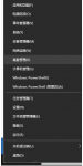 图文演示笔记本电脑双系统安装教程