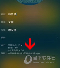 华为音乐播放器 V12.11.16.306 安卓版