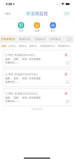 多协云