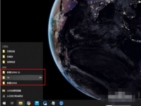 windows资源管理器怎么关闭文件