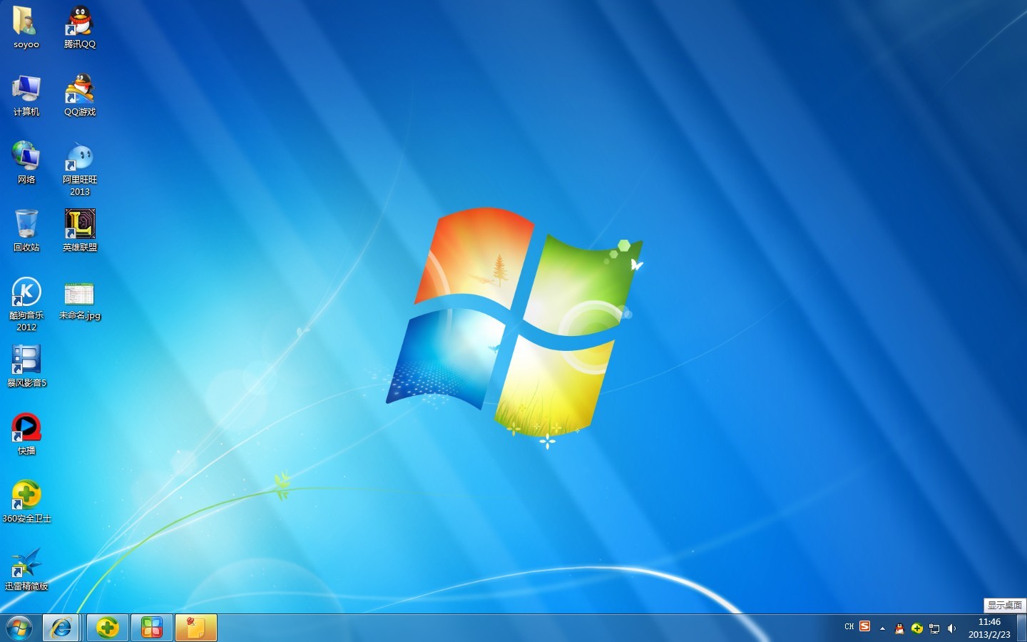 Լwin7ϵͳô