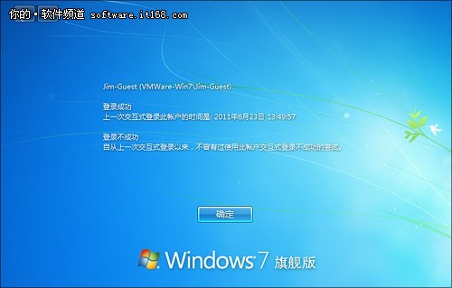 win7ϵͳһֱͣڻӭ