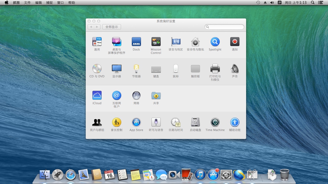 uװwin7 ghostϵͳ