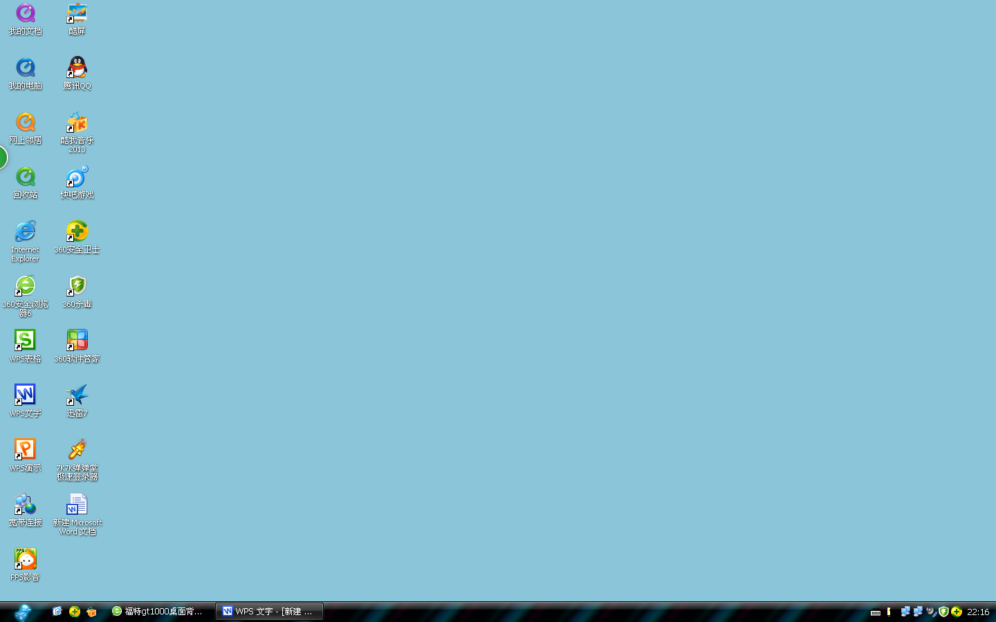 ٷwin7ϵͳ
