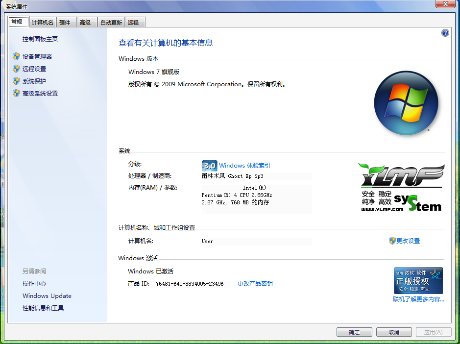 ϵͳװwin7