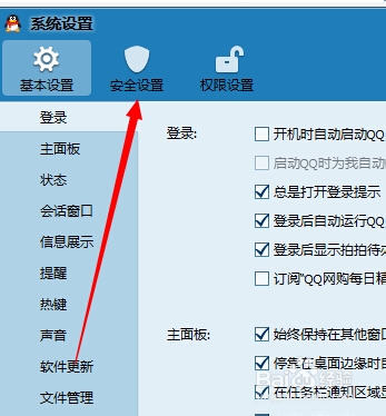 win7ϵͳ콢32λ