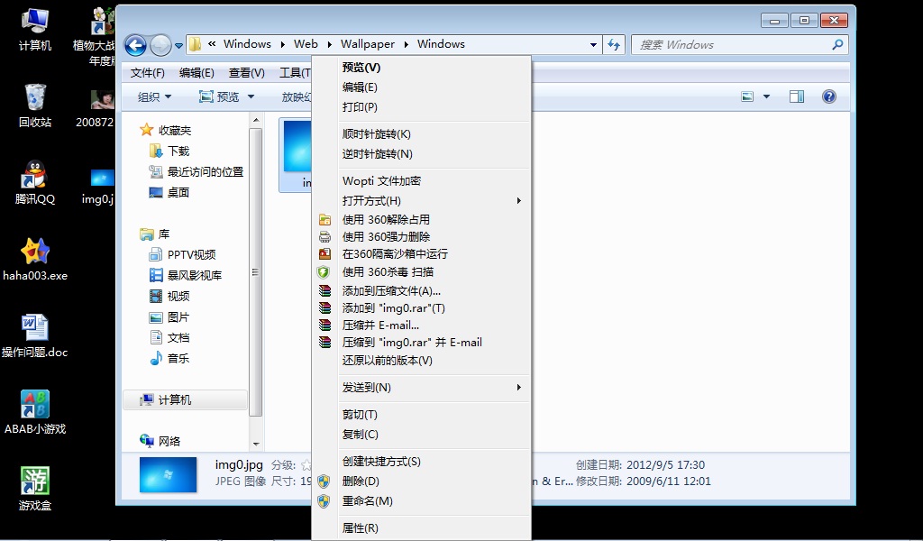 ṵװwin10win7ϵͳ