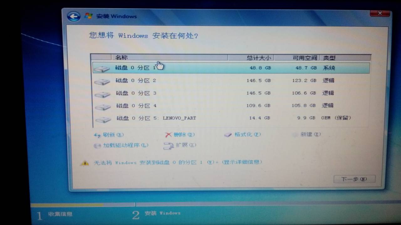 win7ϵͳװxpϵͳϸ̳