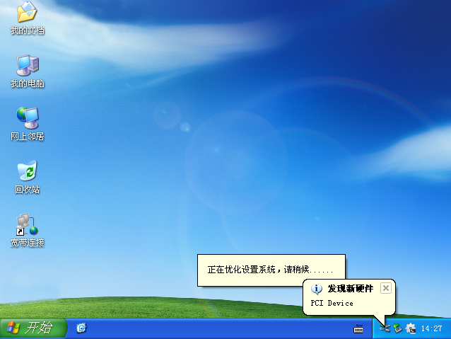 ƻʼǱwin7ϵͳ