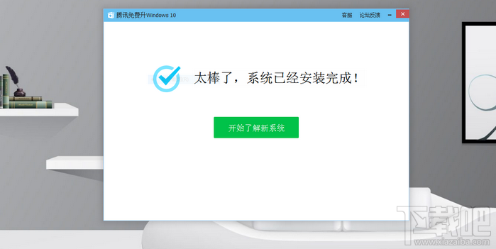 win7ϵͳٸg