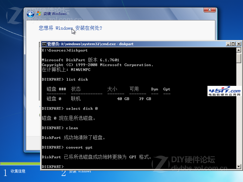 win7ϵͳھ