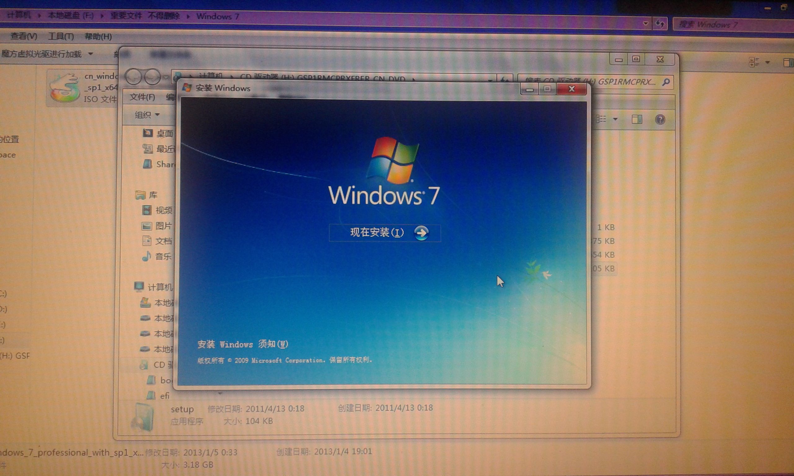 win7ϵͳ̲