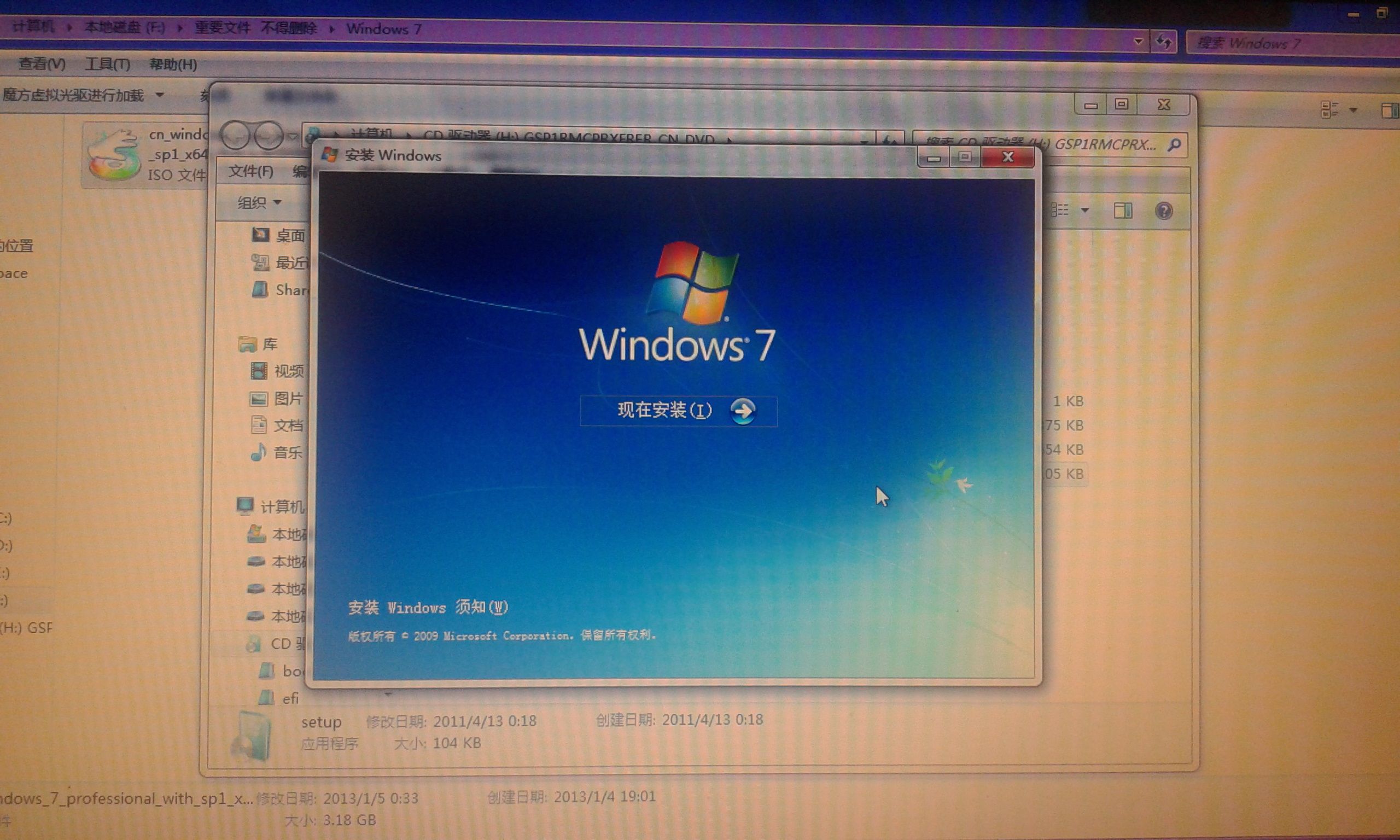 win7ƽu