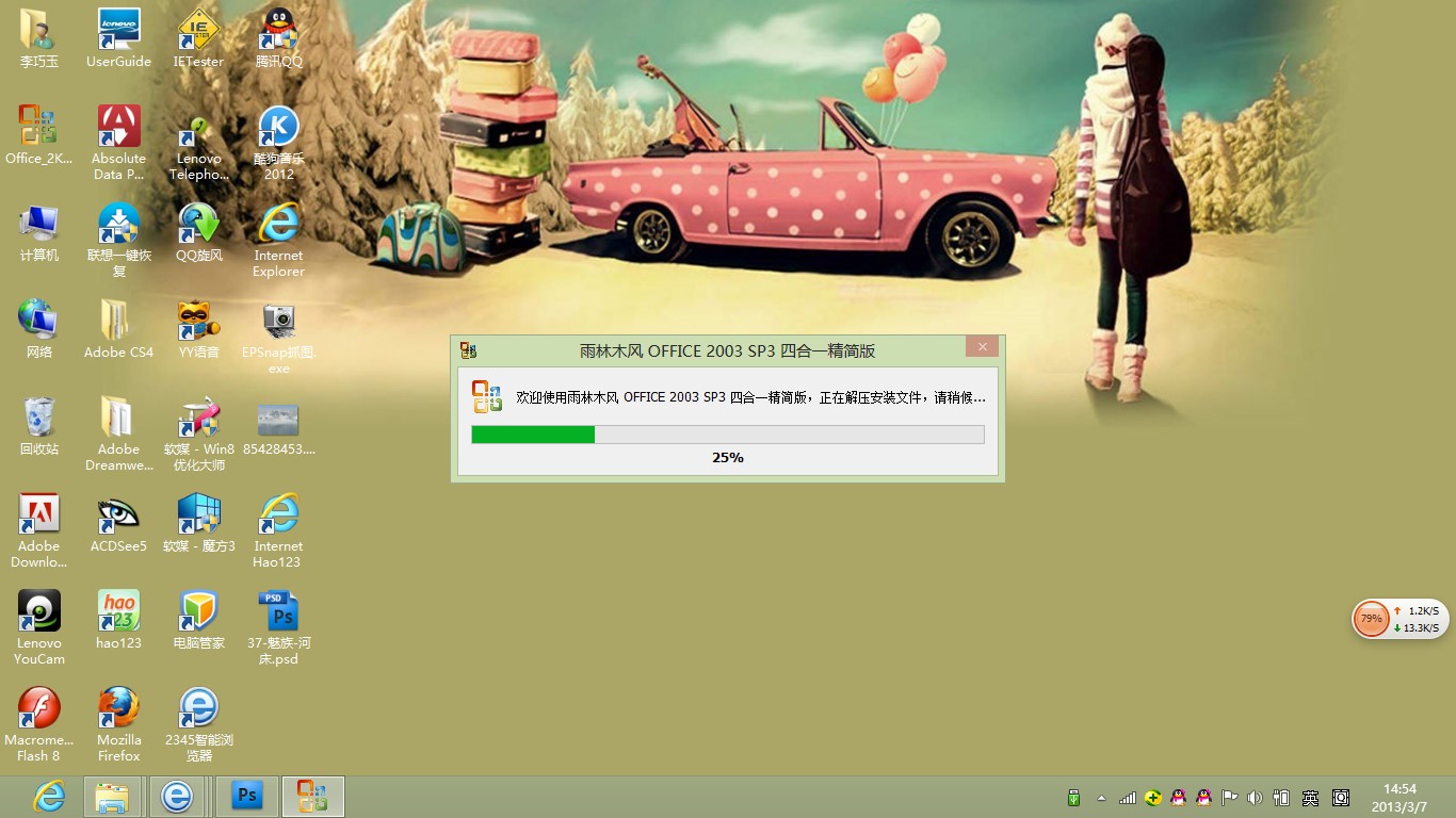 win7ϵͳ