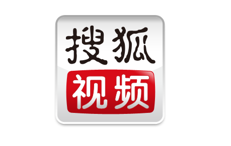 搜狐播放器官网2021电脑版下载安装