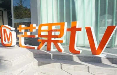 下载芒果tv播放器