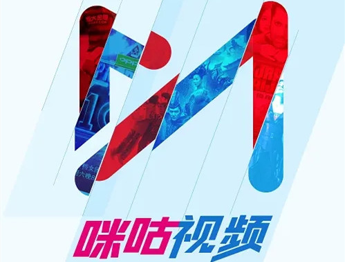 咪咕视频会员怎么取消续费？咪咕视频vip取消自
