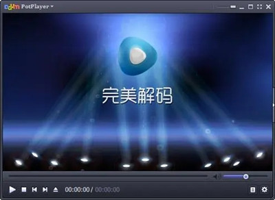 完美解码怎么设置硬件解码 点击即可切换