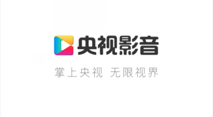 央视影音怎么收藏节目 设置收藏视频的方法