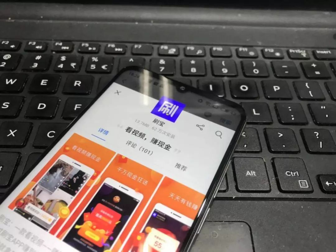 刷宝里的元宝怎么翻倍 刷宝短视频元宝翻倍挑战