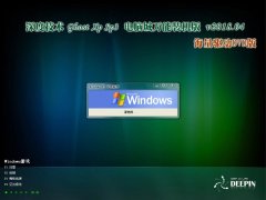 ȼ GHOSTXPSP3 Գװ v2018.04