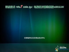 ȼGhost Win7 Sp1 Գװv2018.04(32λ)