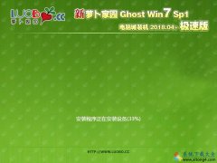 ܲ԰GhostWin7 SP1ԳǼװv2018.04+(32λ)