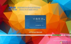˶ʼǱ&̨ʽרϵͳ Windows10 ҵ v2018.04(64λ)