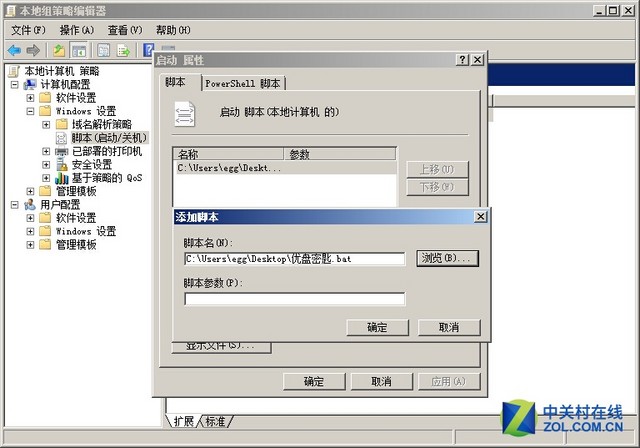 WindowsXP ̱ 
