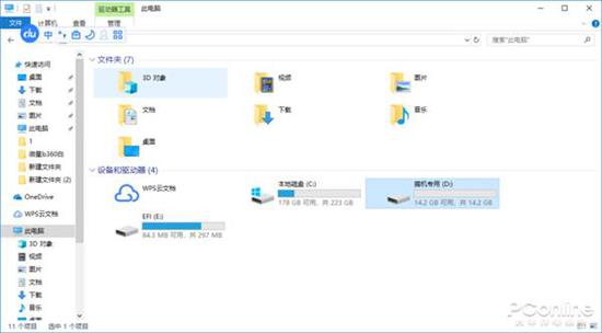 NVMe SSDװWiwindows7 32λ64λϵͳn10ϵͳ⣺С붮