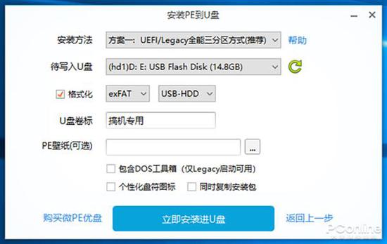 NVMe SSDװWiwindows7 32λ64λϵͳn10ϵͳ⣺С붮