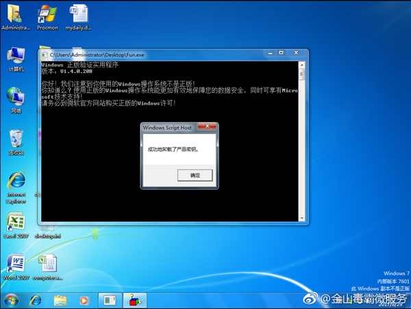 ʷﲡwindows7ôװϵͳWindows