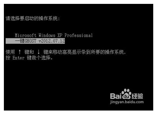 一键GHOST(OneKey ghost)