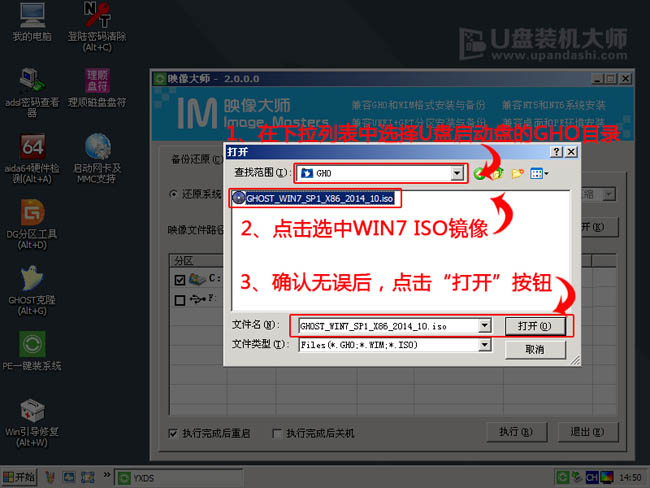 uװʦwindows7װ64λװwin7ϵͳ