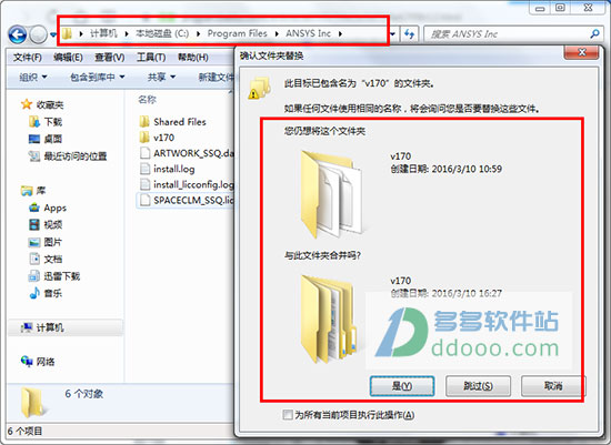 ANSYS 17.0 64λƽwindows7Ѱ װ̳[ٶԴ]