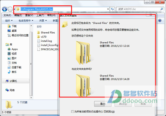 ANSYS 17.0 64λƽwindows7Ѱ װ̳[ٶԴ]