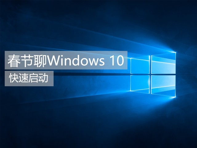 Windows 10ϵ֮ 8 