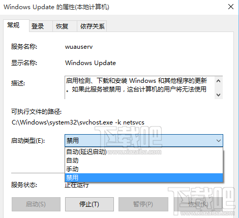 windowsԶ·
