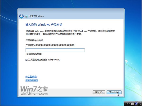 輤ߣWin7 64windows7ϵͳλ콢ٷϵͳװ̳̣ͼģ