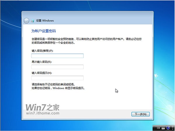 輤ߣWin7 64windows7ϵͳλ콢ٷϵͳװ̳̣ͼģ