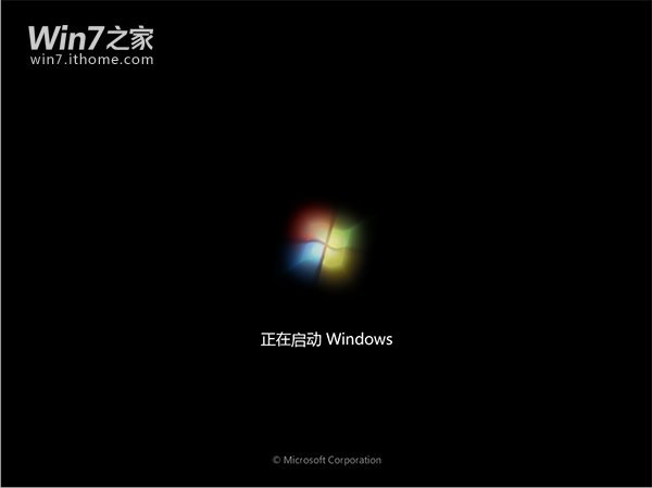 輤ߣWin7 64windows7ϵͳλ콢ٷϵͳװ̳̣ͼģ