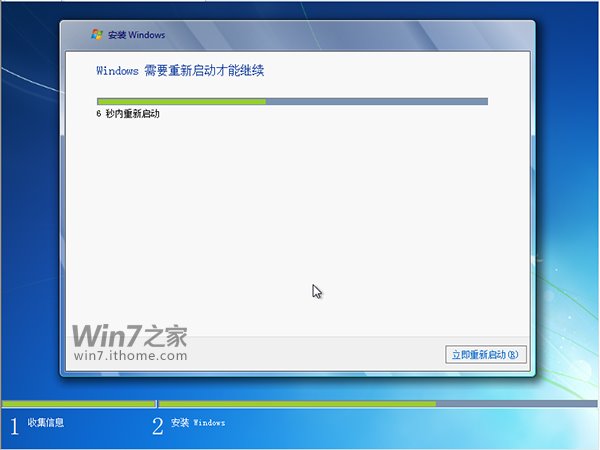 輤ߣWin7 64windows7ϵͳλ콢ٷϵͳװ̳̣ͼģ