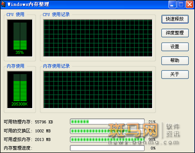  XPwindows7 isoŻݰȫ