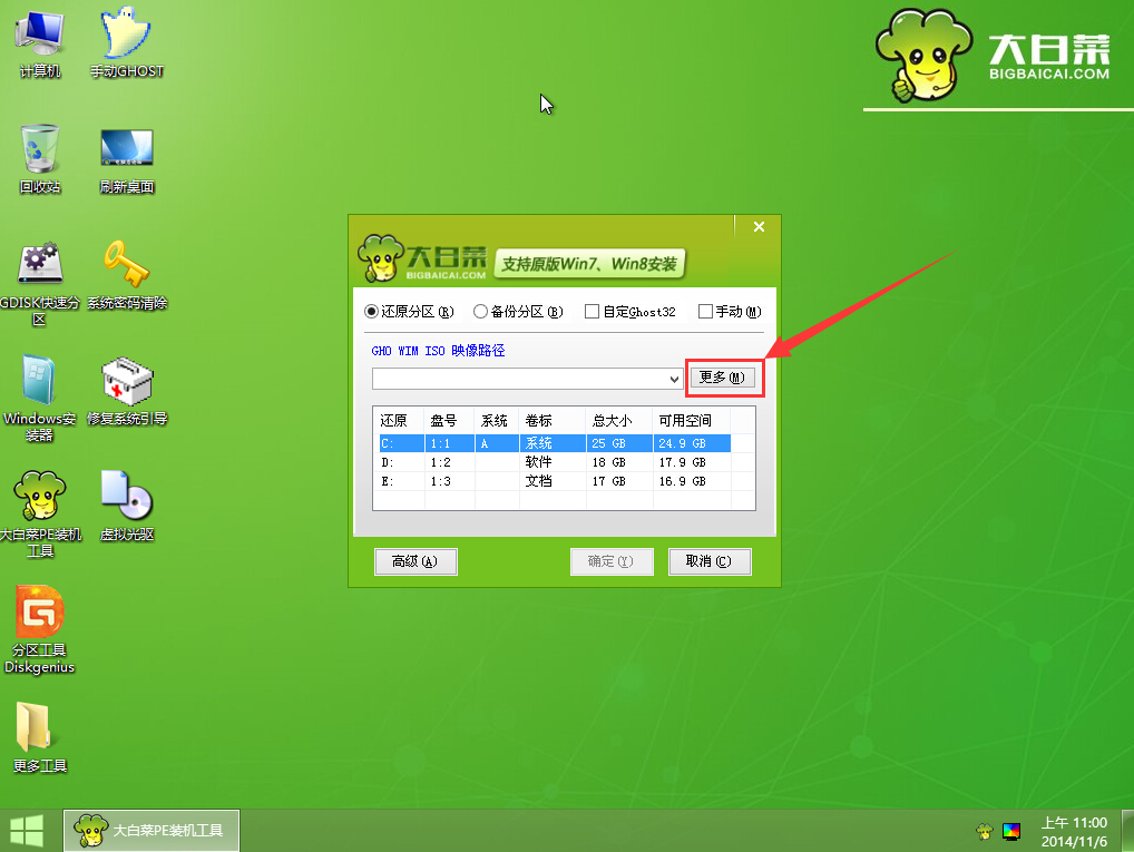 ײv7װwindows7רҵ氲װԿԭwin10ϵͳʹý̳