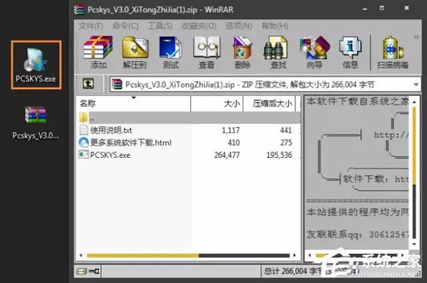 Windows 7ϵͳwindows7콢64λƼϵͳֻҪһ