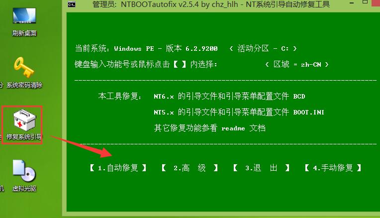 ޸ϵͳwindows7 ƷԿ0x00000019