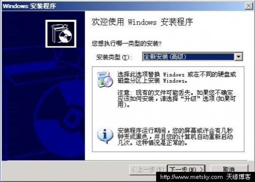 ʹWinPEwindows7ϵͳļ𻵿˻ô찲װWindows XP