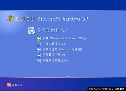 ʹWinPEwindows7ϵͳļ𻵿˻ô찲װWindows XP