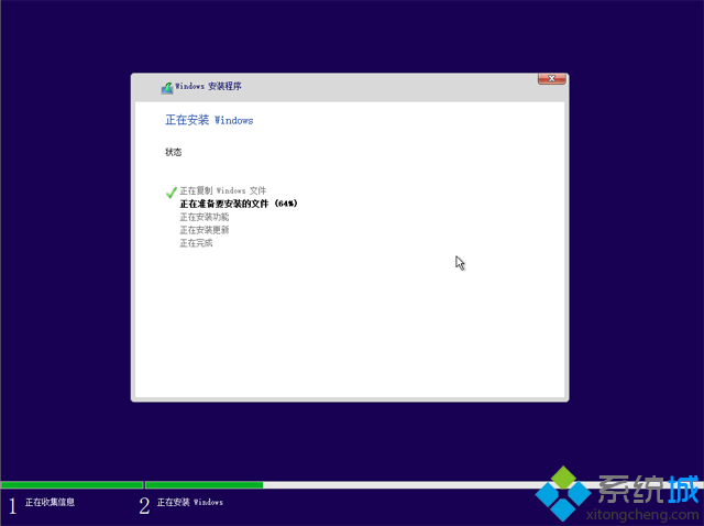 uefi安装win10原版镜像 步骤图13