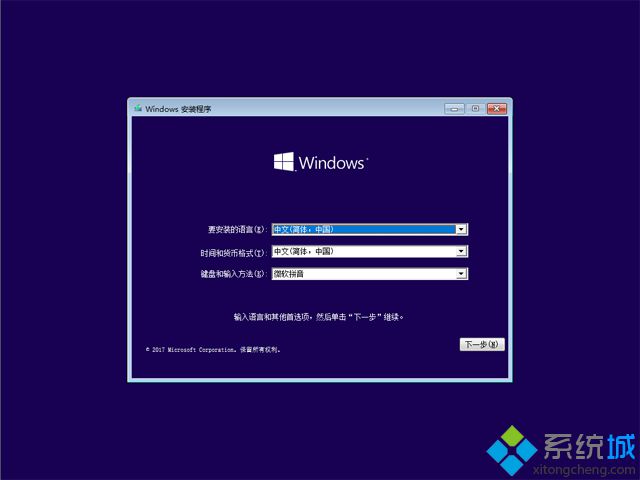 uefi安装win10原版镜像 步骤图2
